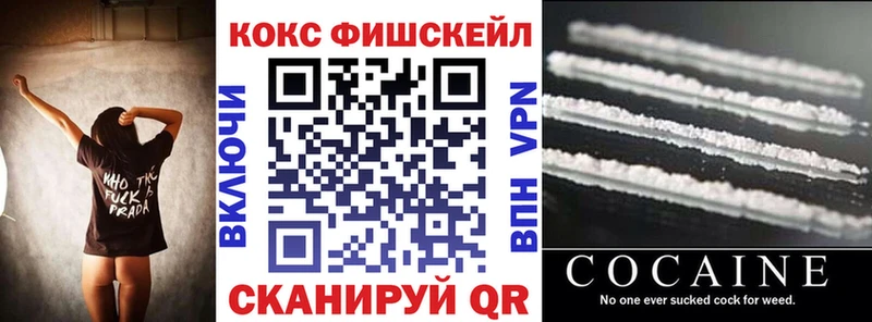 COCAIN Боливия  купить   Камбарка 