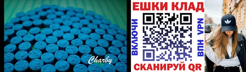 ЭКСТАЗИ 280 MDMA  купить закладку  MEGA   даркнет формула  Камбарка 