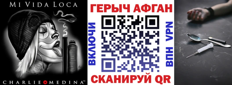 blacksprut онион  Камбарка  ГЕРОИН герыч 