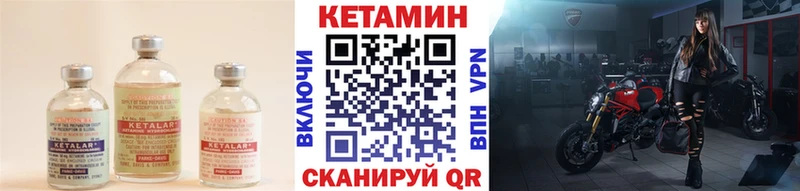 где продают наркотики  Камбарка  Кетамин VHQ 