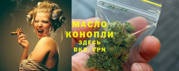 каннабис Вяземский