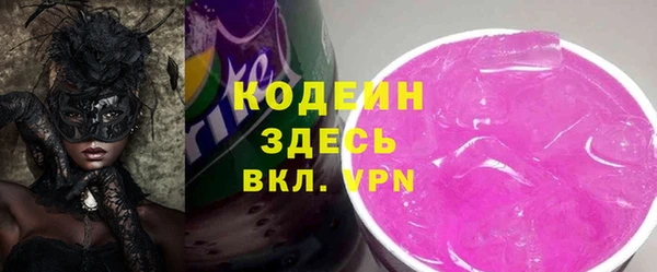 2c-b Верея