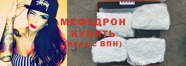 эйфоретик Верхний Тагил