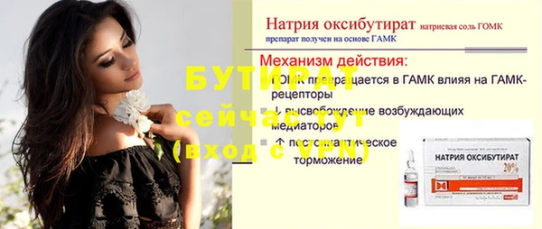 наркотики Вязники