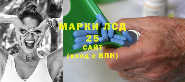 бошки Волоколамск