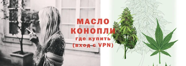 эйфоретик Верхний Тагил