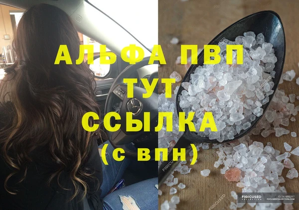 альфа пвп Верхнеуральск