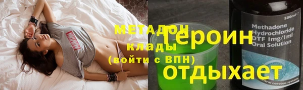 альфа пвп Волосово