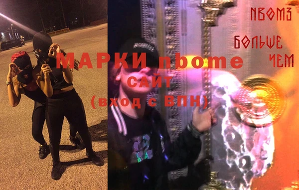 альфа пвп Верхнеуральск