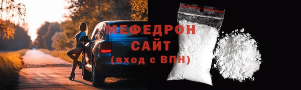кокаин перу Бугульма