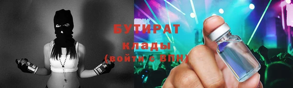 эйфоретик Верхний Тагил