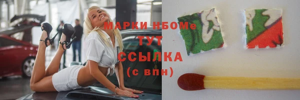 наркотики Вязники