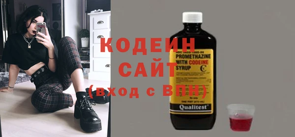 альфа пвп Волосово