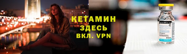 2c-b Верея