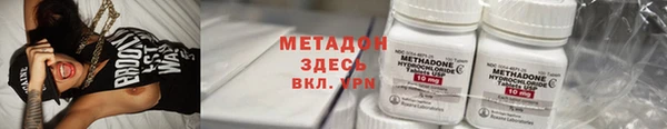 эйфоретик Верхний Тагил