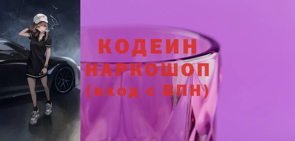 альфа пвп Верхнеуральск