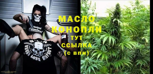 скорость mdpv Володарск