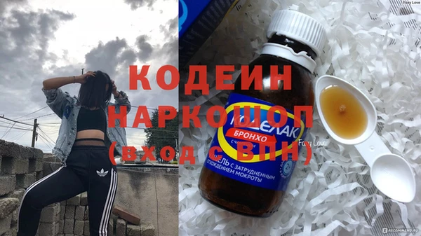 гашик Бронницы