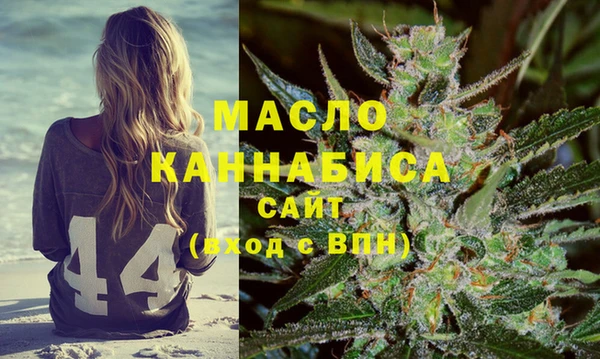 эйфоретик Верхний Тагил