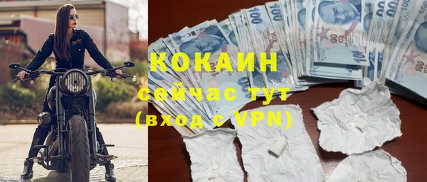 каннабис Вяземский