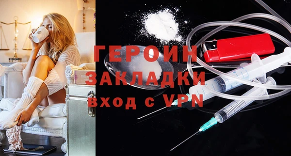 бошки Волоколамск