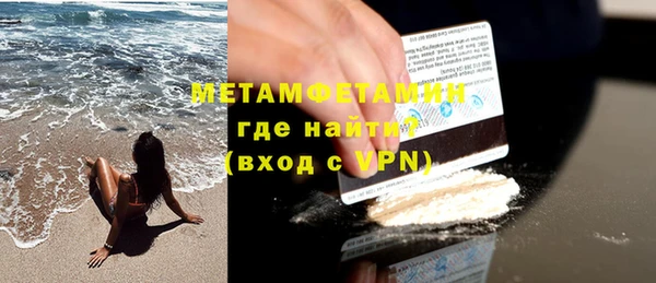 эйфоретик Верхний Тагил
