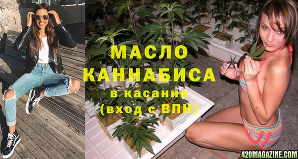 альфа пвп Волосово