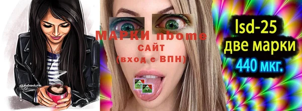 2c-b Верея