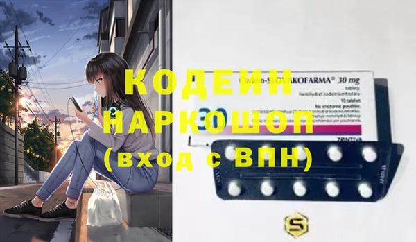 эйфоретик Верхний Тагил