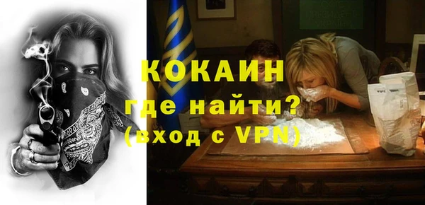 каннабис Вяземский