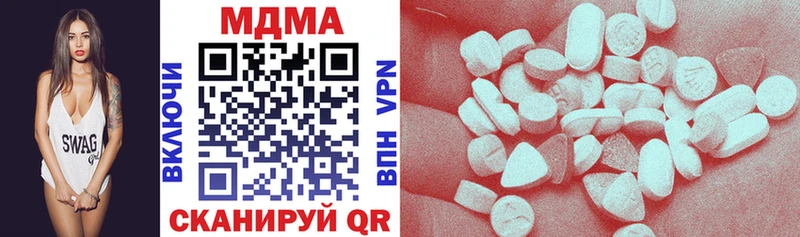 MDMA crystal  ссылка на мегу ссылка  Камбарка 