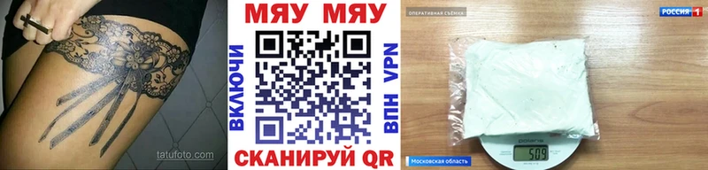 где продают наркотики kraken ТОР МЕФ мяу мяу Камбарка