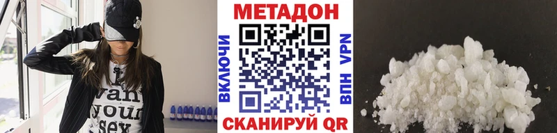 Метадон VHQ  Камбарка 