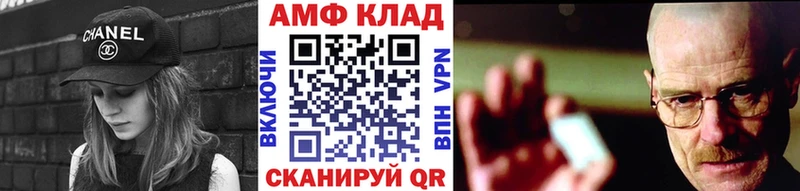 даркнет сайт  Камбарка  KRAKEN зеркало  МЕТАМФЕТАМИН Methamphetamine 