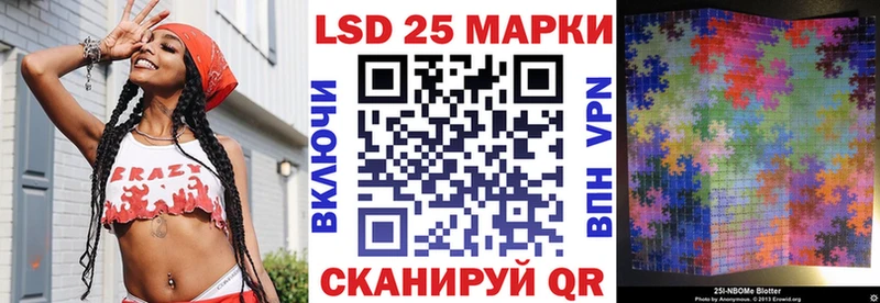 Марки N-bome 1,5мг  Камбарка 