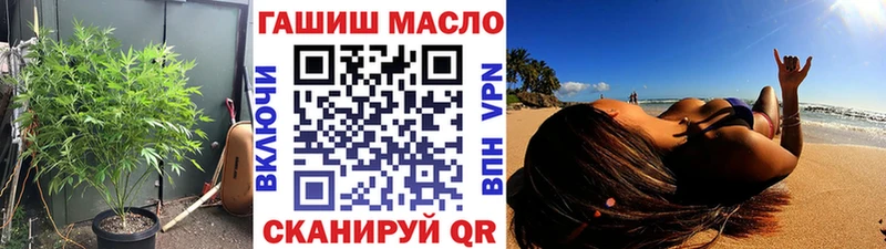 Дистиллят ТГК гашишное масло  закладки  Камбарка 